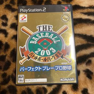 PS2 THE BASEBALL2003 起動確認済み 大量出品中！ 同梱発送歓迎です。