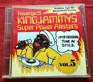 再出品　Revenge Of KING JAMMMYS SUPER POWER All STARS　Vol.5