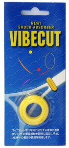 【振動止め】VIBECUT　バイブカット（SUVC001）　イエロー v13