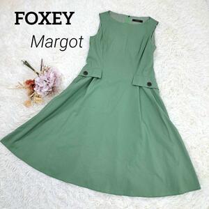 定価13万　近年モデル　FOXEY フォクシー Margot 　ワンピース　ロング　40　L　41448　ロゴファスナー　美シルエット