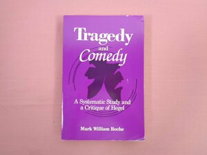 ★洋書 『 Tragedy and Comedy　悲劇と喜劇 』 Mark William Roche マーク・ウィリアム・ロッシュ SUNY