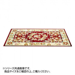 カービングレーヨンマット レッド 約50×80cm LT201550RE