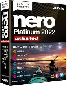 Nero Platinum 2022 Unlimited