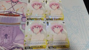 WS ヴァイスシュバルツ 5HY/W83-003 五等分の花嫁 中野 一花 RR 4枚セット