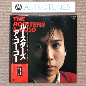 傷なし美盤 美ジャケ 新品並み ルースターズ Roosters 1980年 LPレコード The Roosters a-GOGO 帯付 Japanese punk 大江慎也 花田裕之