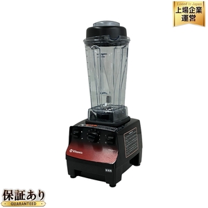 Vitamix Vita-PREP3 VM0113E ミキサー バイタミックス バイタプレップ 2021年製 ブレンダー 中古 良好 T9331885