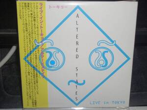 Altered States「Live in Tokyo」CD2枚組 アルタードステイツ 内橋和久 ナスノミツル 芳垣安洋