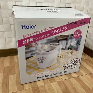 未使用レベル Haier フリージングクッカー アイスデリ JL-ICM710A ホワイト JL-ICM710 アイスクリーム アイス km1103