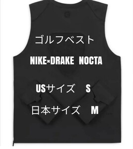 【希少・新品未使用】ナイキゴルフベストNIKExDrake NOCTA黒 Ｍ ③