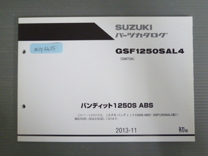 バンディット1250S ABS GSF1250SAL4 GW72A 1版 スズキ パーツリスト パーツカタログ 送料無料