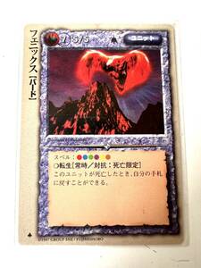 美品　1997 モンスターコレクション TCG フェニックス　検ゲームカードポケモン遊戯王コミックアニメ昭和レトロフィギュア アニメ