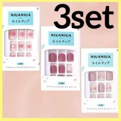 ✨️現品限り✨️ 11-40 NIUANIUA つけ爪  ネイルチップ 72枚