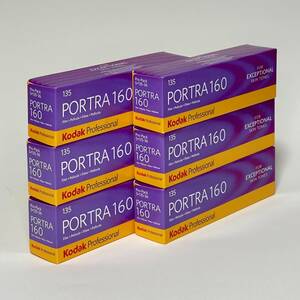 Kodak Professional PORTRA 160 135-36 5本パックx6箱(30本) 期限2025年6月