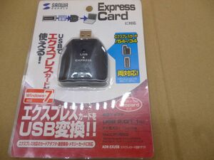 Express　Card　USB変換　Windows7対応　MacOS X10.5Leopard対応　USB2.0/1.1対応　カデ773　　　送料無料 管ta　　24JUL