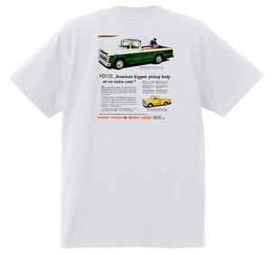 アドバタイジング フォード 871 白 Ｔシャツ 1957 フェアレーン エドセル ランチェロ f100 ビクトリア