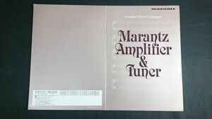 『marantz(マランツ) Amplifier & Tuner(アンプ＆チューナー)カタログ 昭和58年4月』Sm-9/Sm-8/Sc-9/Sc-8/Pm-8MKⅡ/Pm-6a/SH-A20/Ad-6/