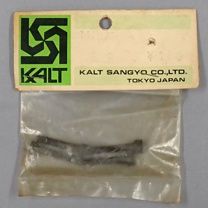 KALT　カルト産業　キャップボルト　M4×22　未使用品