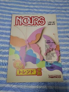 NOURS ノワーズ vol.11 NAMCO ナムコ 情報雑誌