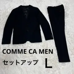 COMME CA MEN コムサメン 黒セットアップスーツＬ