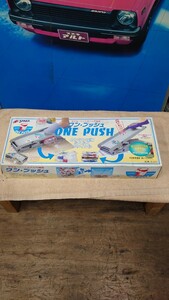 SANKA ワンプッシュ ONE PUSH あき缶 ペットボトル 圧縮器 カンタン圧縮 らくらくリサイクル 品番 E-05