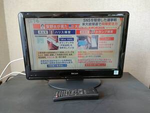 ☆ Belson 19インチ液晶テレビ DS19-11B(SL-001) 地デジ専用 小スペース向き 2011年 ☆