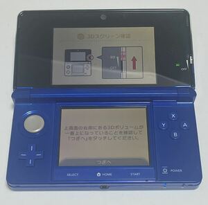 Nintendo 3DS 本体 CTR-001 コバルトブルー　任天堂 ニンテンドー 通電確認済　1円〜