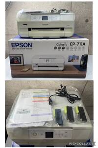 ◎EPSON エプソン EXCEED YOUR VISION カラリオ プリンター EP-711A 箱付き 付属品あり 交換用カートリッジ付き 通電確認済 現状品 保管品