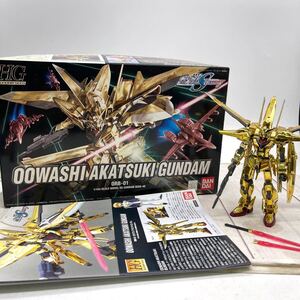 ★AG1139★ 1円スタート 組立済み オオワシアカツキガンダム （1/144スケール HG GUNDAM SEED 40 機動戦士ガンダムSEED DESTINY ガンプラ