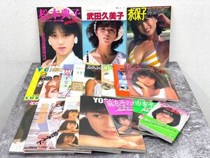 1円〜■80年代 アイドル 写真集 80