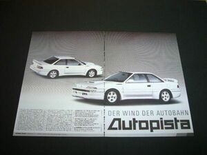 AE92 トレノ Auto pista オートピスタ 広告 A3サイズ　検：ポスター カタログ