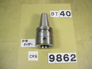BT40-CK6-135　穴無　中古品　BIG-KAISER BT40 ボーリング用シャンク　9862