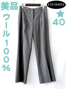 * 美品 * CIVIDINI チヴィデーニ ウール 100% レディース パンツ スラックス グレー * 40