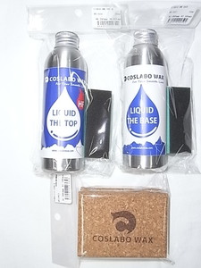 送料込み!!超大人気品薄!!正規新品 24 COSLABO WAX LIQUID THE TOP HF & LIQUID THE BASE スターター3点セット/＃1