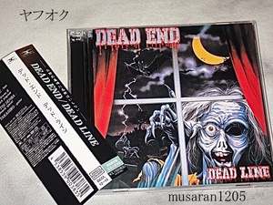 DEAD END/DEAD LINE/初回盤CD+DVD/MORRIE/CreatureCreature