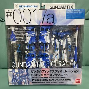 GUNDAM FIX FIGURATION #0017-a Zplus ブルー