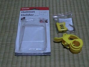 中古本　OGK　ヘルメットホルダー　HH-001