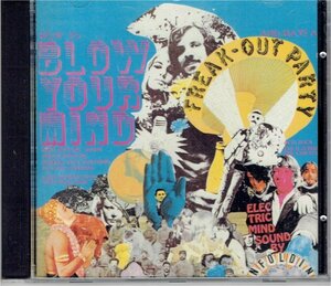 送料込CD THE UNFOLDING/HOW TO BLOW YOUR MIND & HAVE A FREAK-OUT PARTY　60年代アシッドサイケ フリーク・アウト・パーティー