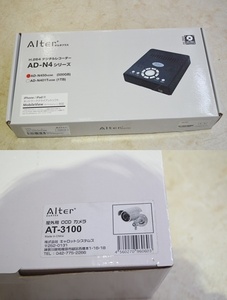 未使用 Alter+ オルタプラス 屋外用CCDカメラ H.264デジタルレコーダー セット AT-3100 AD-N450HDMI