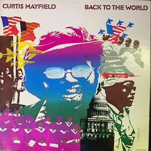 【US盤】Curtis Mayfield Back To The World カーティス・メイフィールド CRS8015 レコード Vinyl Funk Soul Pop ソウル名盤 シカゴソウル