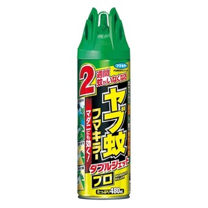 フマキラー　ヤブ蚊フマキラー　ダブルジェットプロ　480ml　複数可