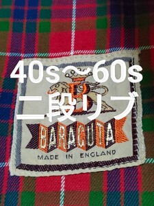 BARACUTA 40s 50s 60s バラクータ 英国製 イギリス製 G9 ビンテージ ヴィンテージ スティーブ・マックイーン lightning