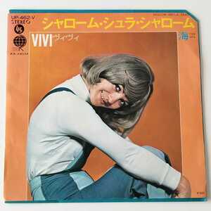 【7inch】VIVI / SHALOM SHULA SHALOM (UP-462-V) ヴィヴィ / シャローム・シュラ・シャローム テスト盤