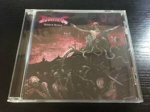 Coffins March of Despair CD BUTCHER ABC KANDARIVAS 死んだ細胞の塊 EVIL INVICTUS MORTIFY SU19B NATOMIA