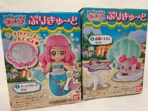 トロピカル～ジュ プリキュア ぷりきゅ～と マーメイドローラ くるるん キューティー Precure Mermaid Laura Gift フィギュア プレゼント