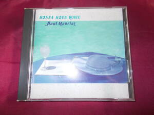 ポール・モーリア ボサノバウェイブ 1991年 CD