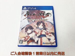 【1円】PS4 うたわれるもの 散りゆく者への子守唄 通常版 ゲームソフト プレステ4 1A0502-034rm /G1