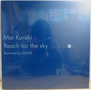 即決 999円 12インチ 未開封 新品 Mai Kuraki 倉木麻衣 Reach for the sky 初回生産限定盤 アナログ