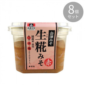 会津天宝 会津みそ 生糀みそ 赤 650g ×8個セット /a