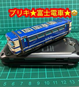 富士 電車★ブリキ★