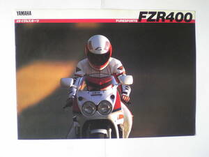 貴重 FZR４００ １WG　カタログ １９８８年７月 当時物